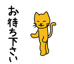 Cold and friendly fixed phrases sticker #14227588