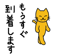 Cold and friendly fixed phrases sticker #14227593