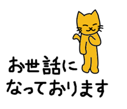 Cold and friendly fixed phrases sticker #14227595