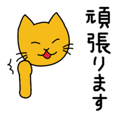 Cold and friendly fixed phrases sticker #14227597