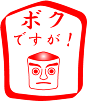 My family : vol.me sticker #14227598