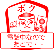 My family : vol.me sticker #14227611