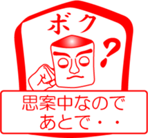 My family : vol.me sticker #14227612