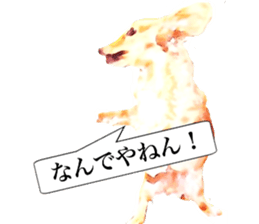 3 Dogs Sticker sticker #14227623