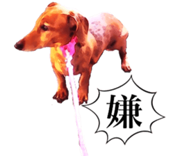 3 Dogs Sticker sticker #14227634