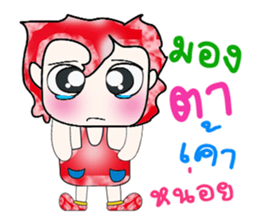 Hello! my name is Setsuna. ^_^ sticker #14227776