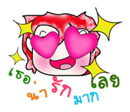 Hello! my name is Setsuna. ^_^ sticker #14227786