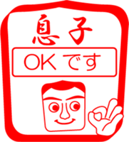 My family : vol.son sticker #14227839