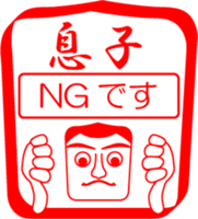 My family : vol.son sticker #14227840