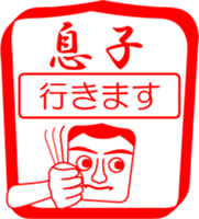 My family : vol.son sticker #14227842