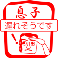 My family : vol.son sticker #14227843