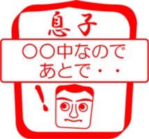 My family : vol.son sticker #14227846