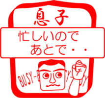 My family : vol.son sticker #14227849