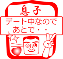 My family : vol.son sticker #14227850