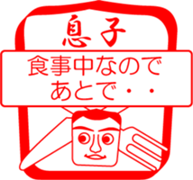 My family : vol.son sticker #14227853