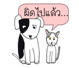 Pawae And Meesuk sticker #14227927