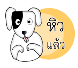 Pawae And Meesuk sticker #14227929