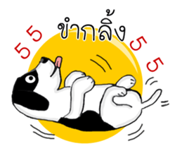 Pawae And Meesuk sticker #14227940