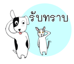 Pawae And Meesuk sticker #14227945