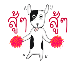 Pawae And Meesuk sticker #14227951