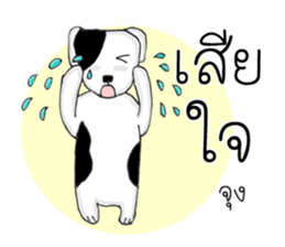 Pawae And Meesuk sticker #14227956