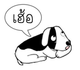 Pawae And Meesuk sticker #14227959