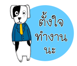 Pawae And Meesuk sticker #14227963