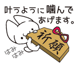 Invective Mr. kitten 6 sticker #14227972