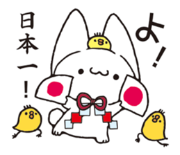 Invective Mr. kitten 6 sticker #14228002