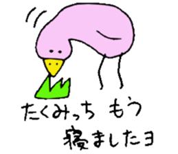 I am Takumi ! sticker #14228046