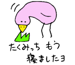 I am Takumi ! sticker #14228046