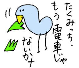 I am Takumi ! sticker #14228047