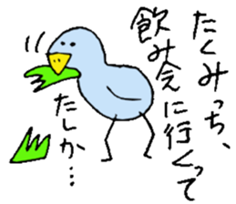 I am Takumi ! sticker #14228048