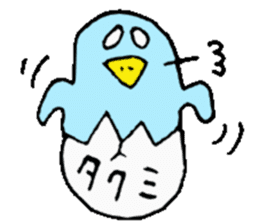 I am Takumi ! sticker #14228051