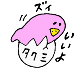 I am Takumi ! sticker #14228052