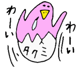 I am Takumi ! sticker #14228053