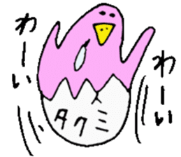 I am Takumi ! sticker #14228053