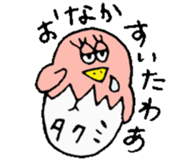 I am Takumi ! sticker #14228054