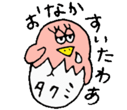 I am Takumi ! sticker #14228054