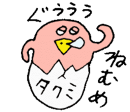 I am Takumi ! sticker #14228055