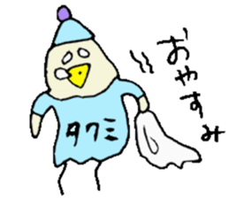 I am Takumi ! sticker #14228058