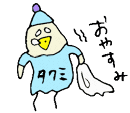 I am Takumi ! sticker #14228058