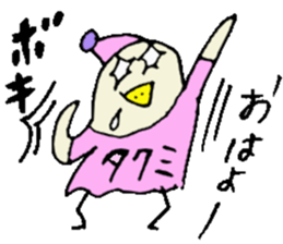 I am Takumi ! sticker #14228059