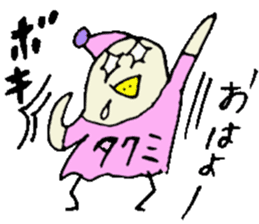 I am Takumi ! sticker #14228059