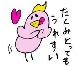 I am Takumi ! sticker #14228062