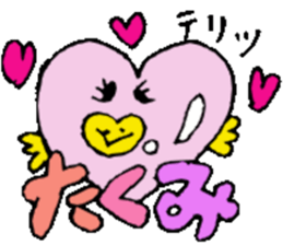 I am Takumi ! sticker #14228064