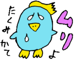 I am Takumi ! sticker #14228065