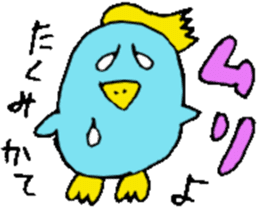 I am Takumi ! sticker #14228065