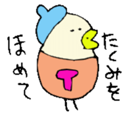 I am Takumi ! sticker #14228066