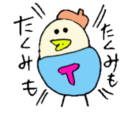 I am Takumi ! sticker #14228067